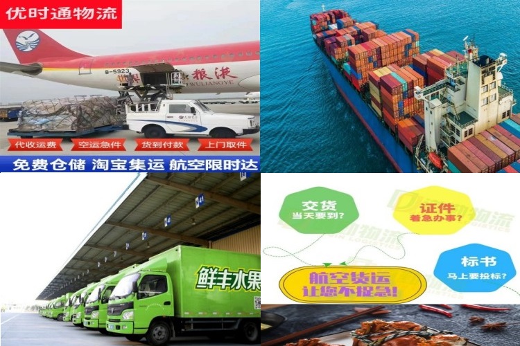 松滋到美国航空货运公司-松滋到美国物流专线